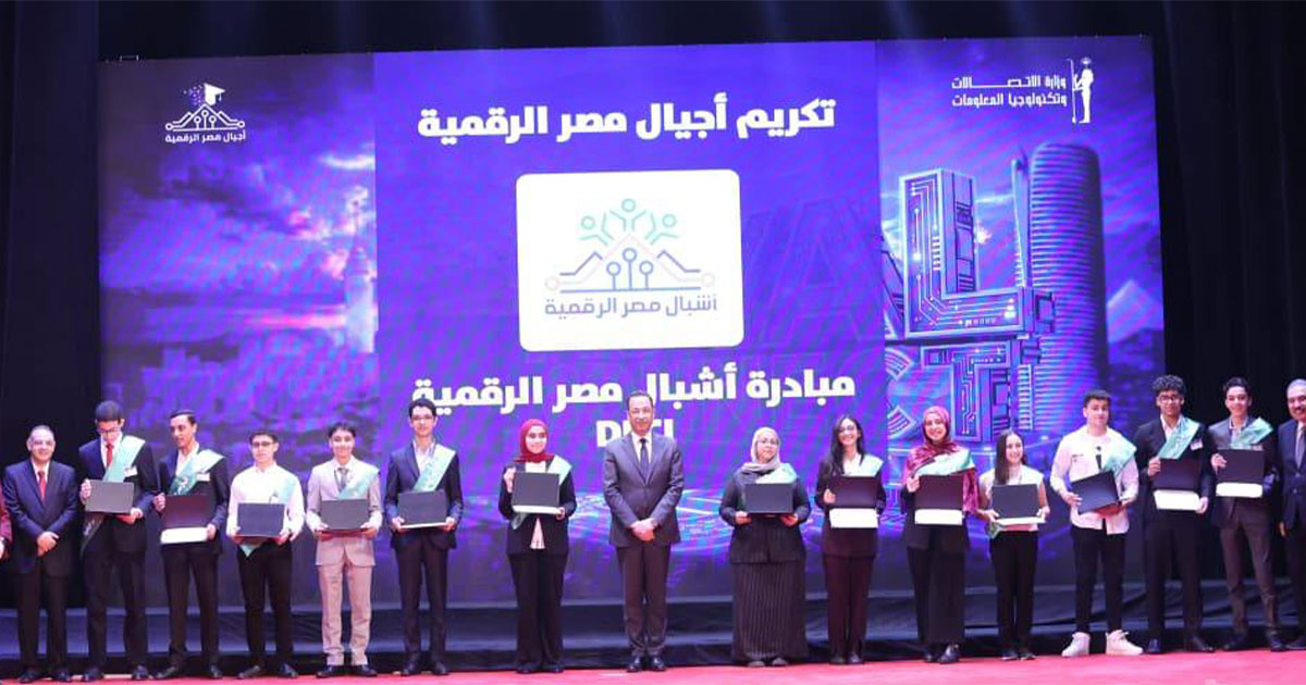 دفعات جديدة من مبادرات أجيال مصر الرقمية