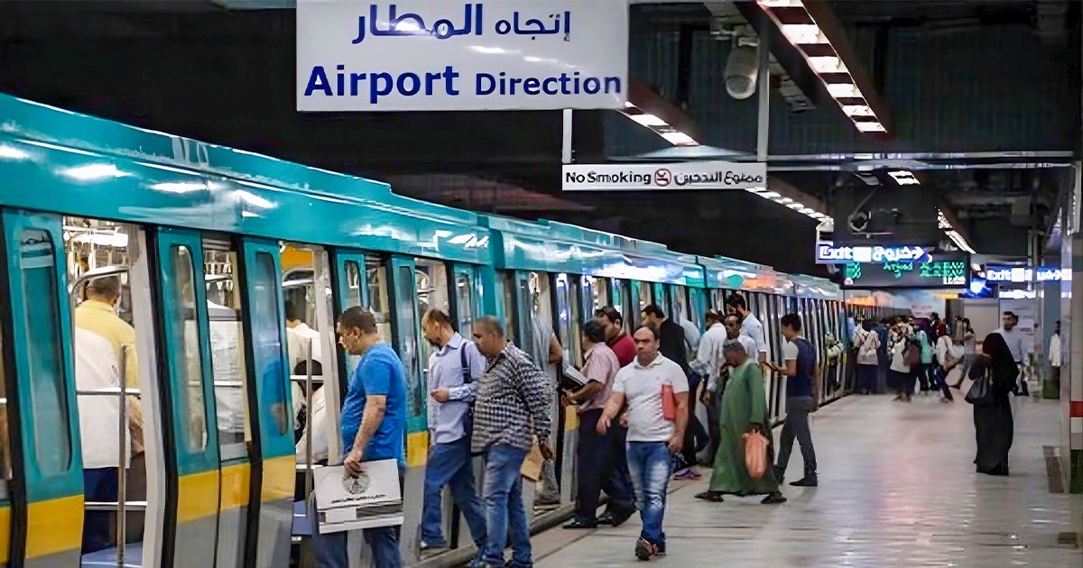 مترو الأنفاق والتنمية المستدامة