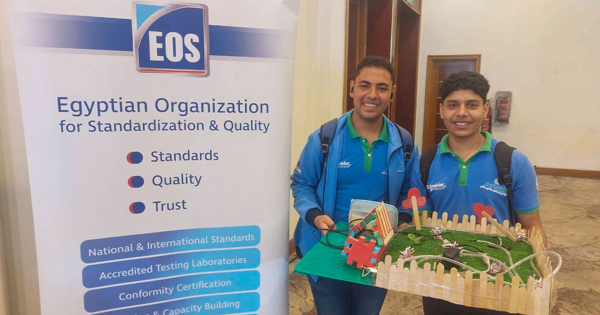 الملتقى الدولي للتعليم الفني التكنولوجي