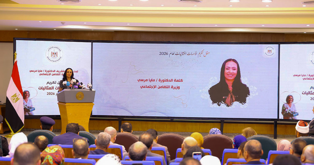 تكريم الأمهات المثاليات