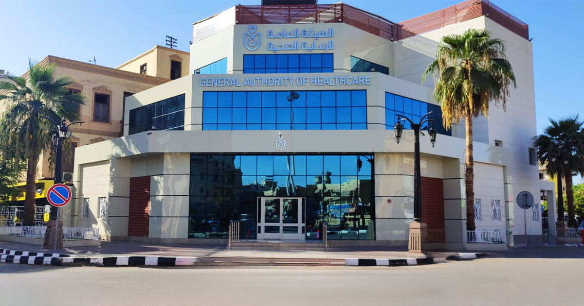 الرعاية الصحية