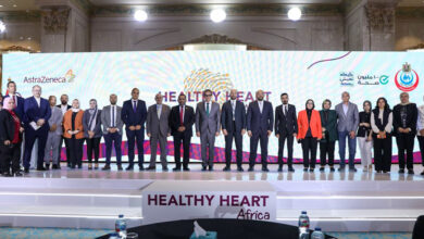 الرعاية الصحية