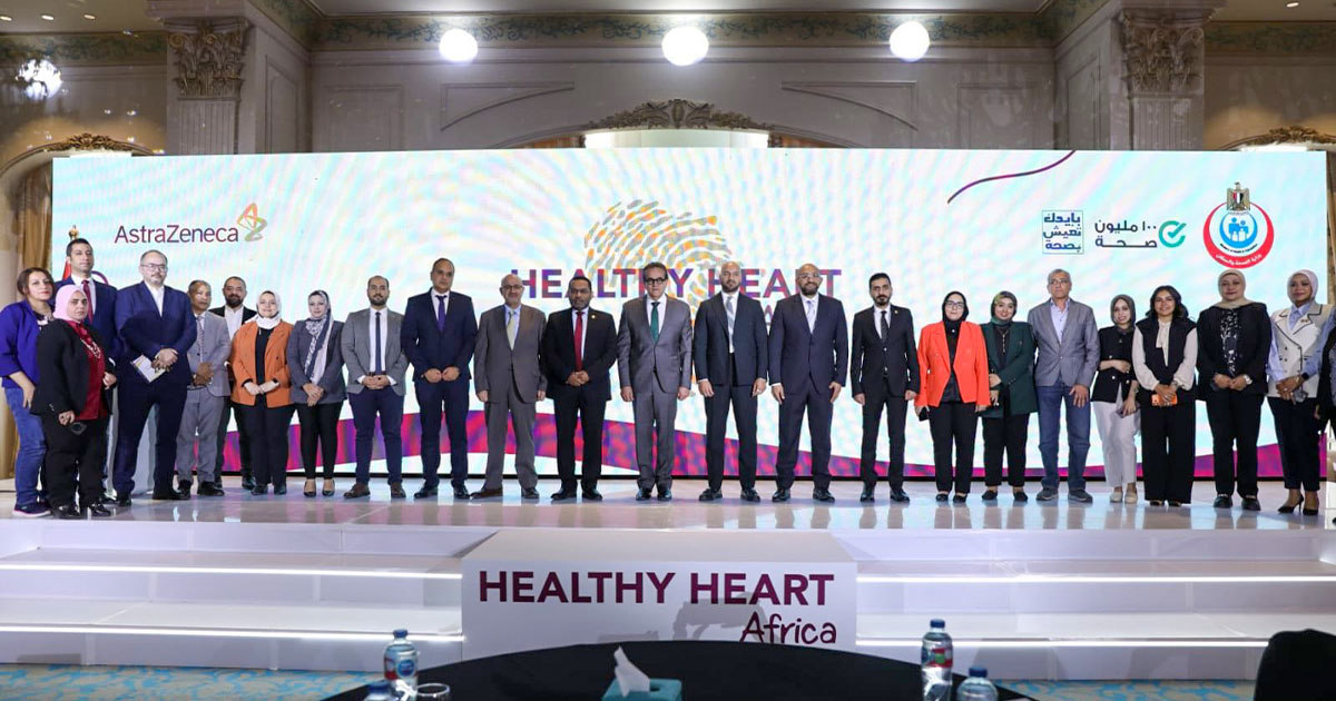 الرعاية الصحية