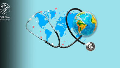 النظام الصحي