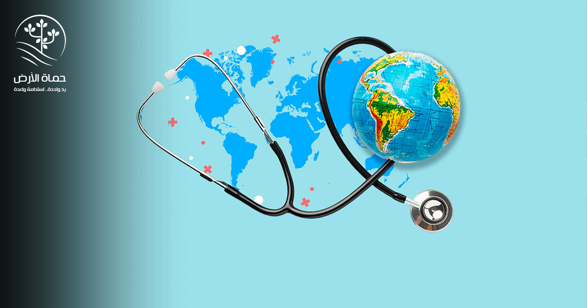 النظام الصحي