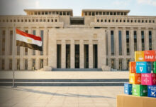 التنمية المستدامة