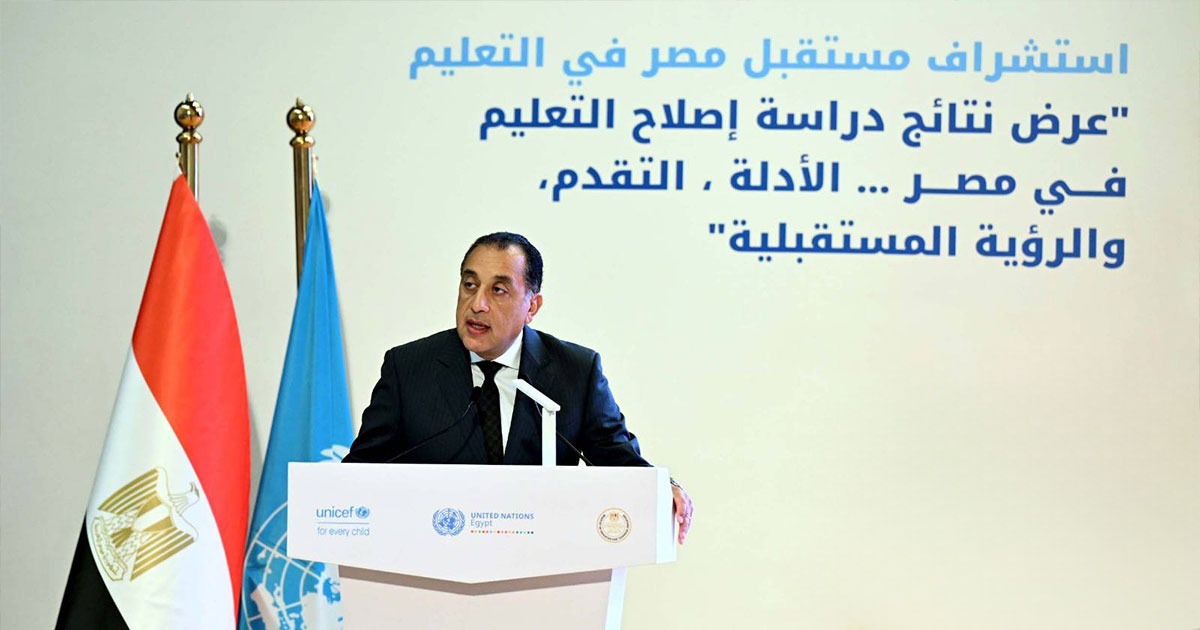 بناء الإنسان