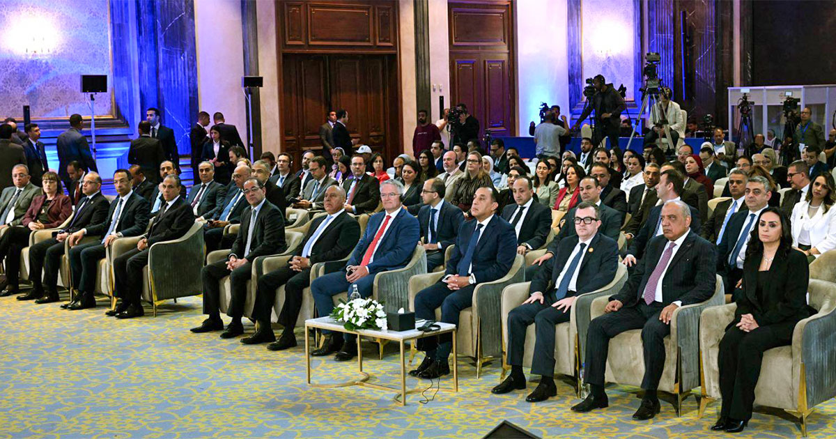 الإصلاح الاقتصادي في مصر