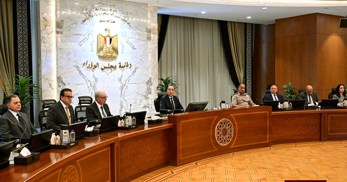 الاقتصاد المصري