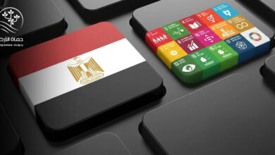 التنمية المستدامة