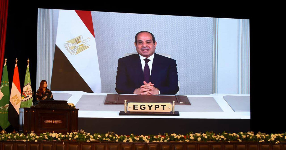 يوم إفريقيا لأجل التنمية