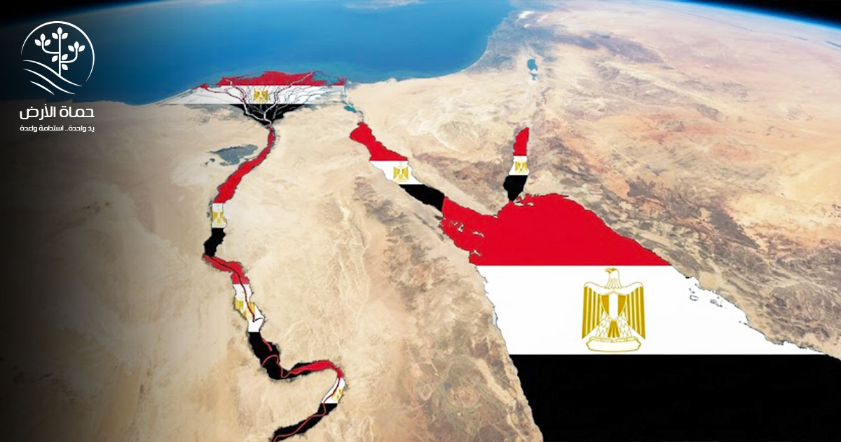التنمية المستدامة
