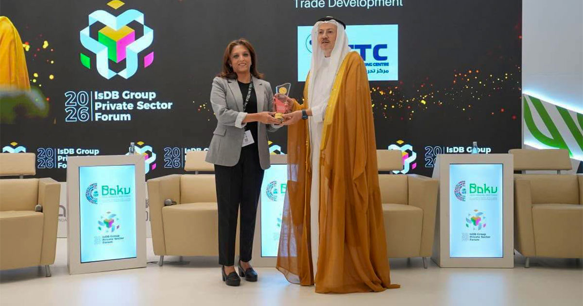 التجارة الخارجية