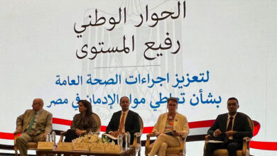 الصحة العامة