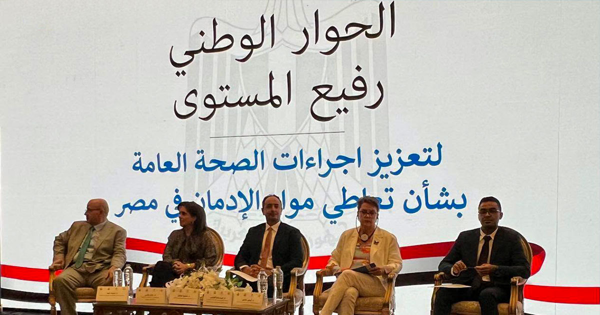 الصحة العامة