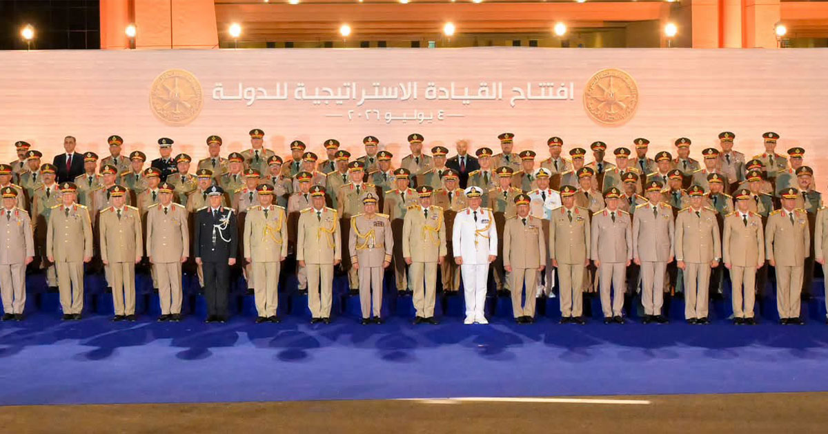 إعداد برنامج اقتصادي وطني شامل