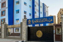 هيئة الدواء