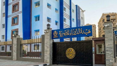 هيئة الدواء