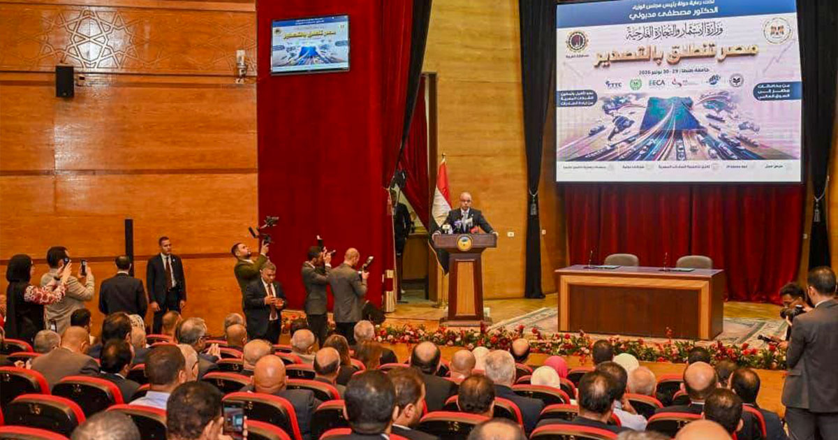 تعزيز الصادرات
