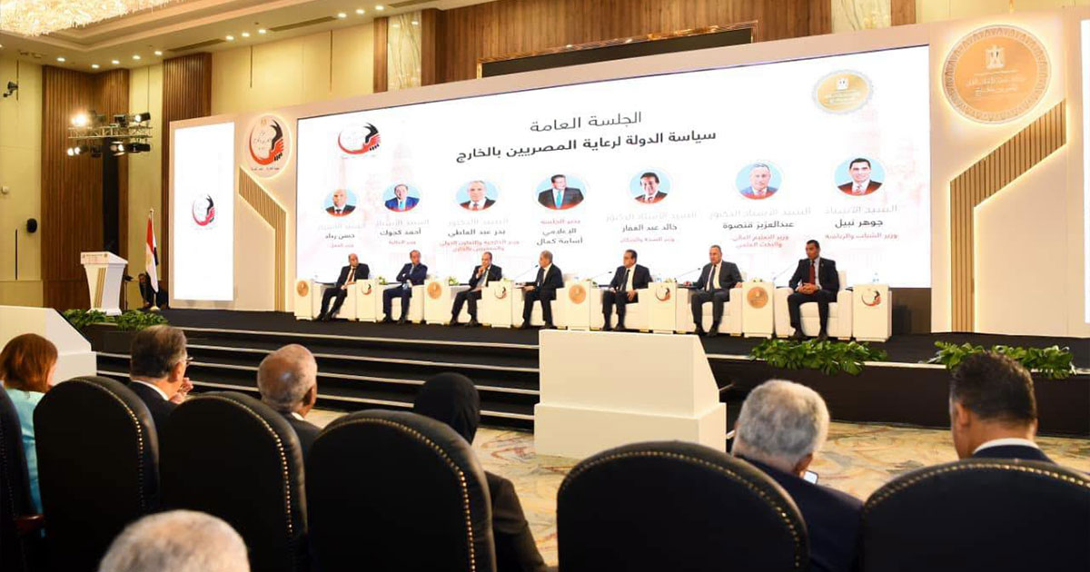 المصريين بالخارج