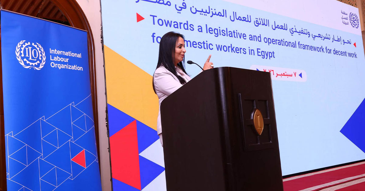  العمل المنزلي حماية فئة ظلت خارج التنظيم