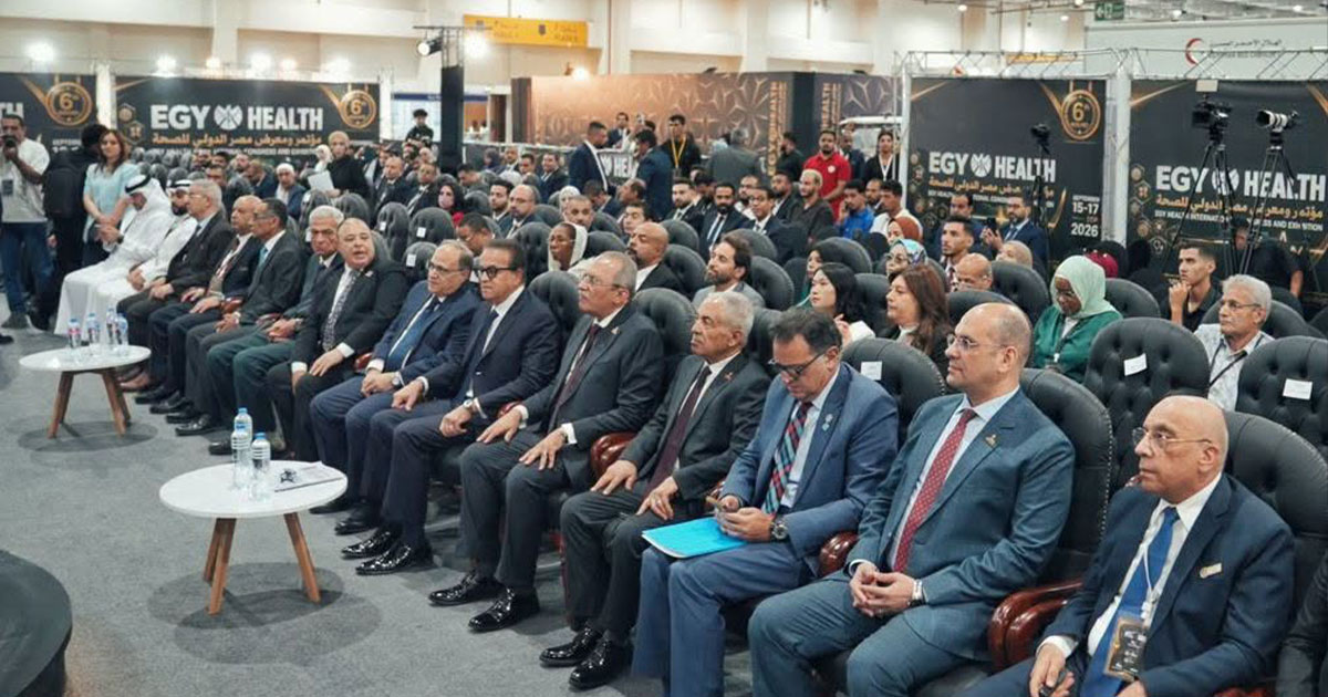 الرعاية الصحية