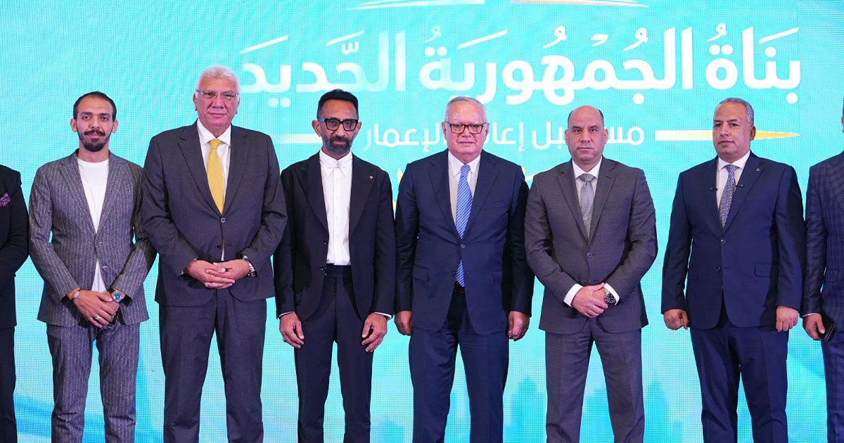 الجمهورية الجديدة