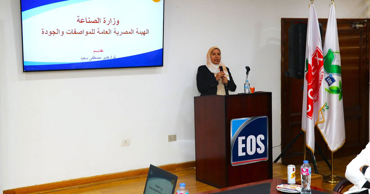 اليوم الأول: المواصفات القياسية قبل الحصاد