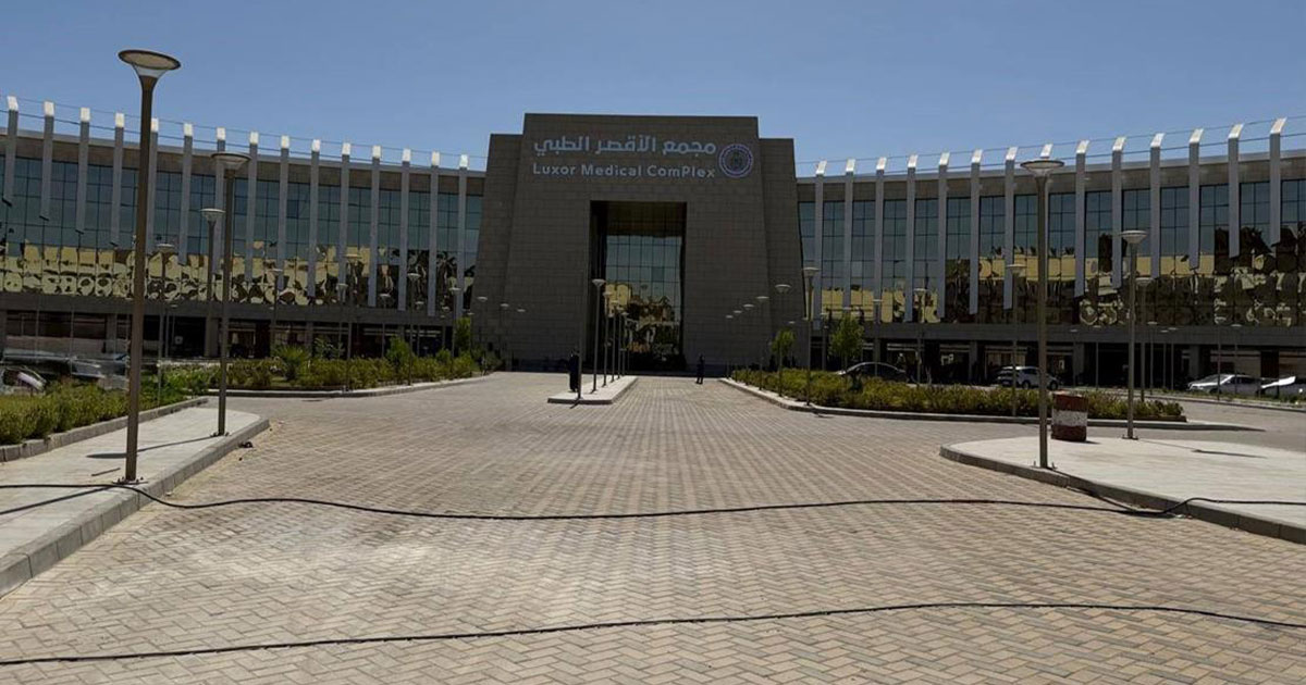 التأمين الصحي