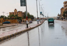 حالة الطقس