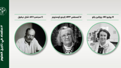 علماء