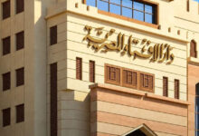 الذكاء الاصطناعي