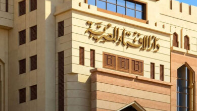 الذكاء الاصطناعي