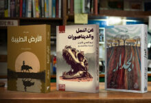 الكتب الأكثر مبيعًا