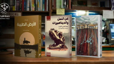الكتب الأكثر مبيعًا