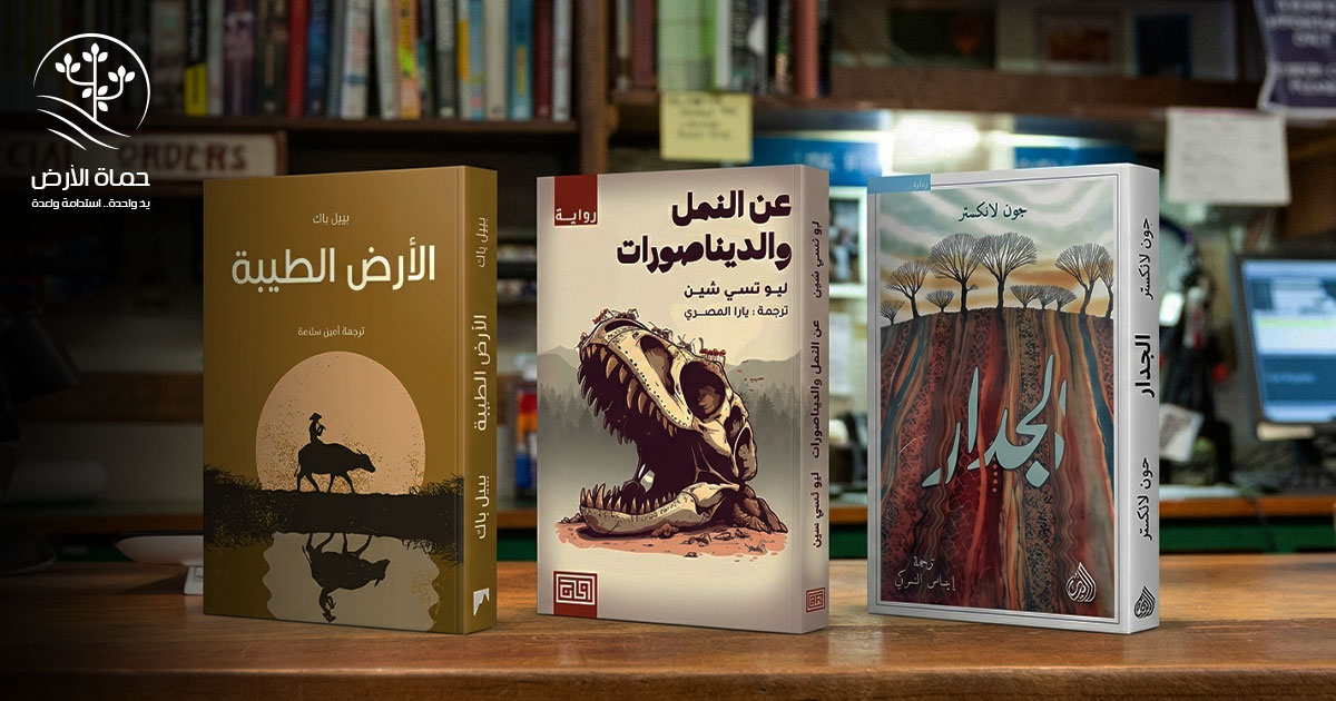 الكتب الأكثر مبيعًا