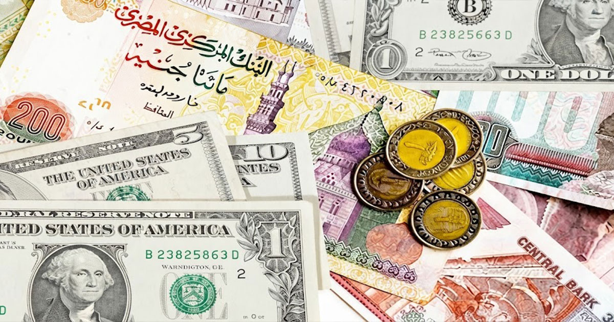 سعر صرف العملات