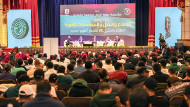 السلام والعدل والمؤسسات القوية