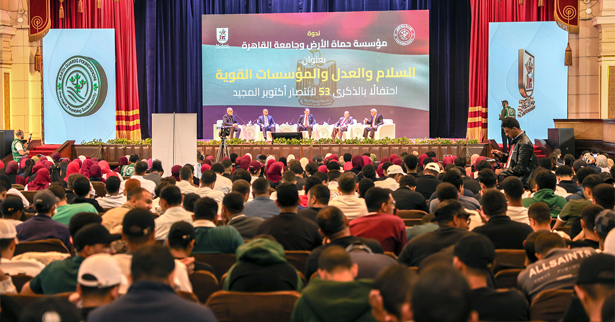 السلام والعدل والمؤسسات القوية
