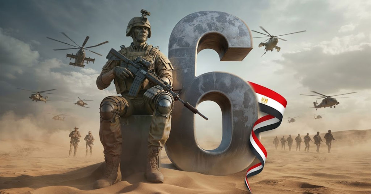 حرب اكتوبر