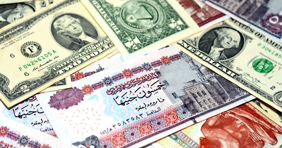 أسعار العملات الأجنبية مقابل الجنيه المصري