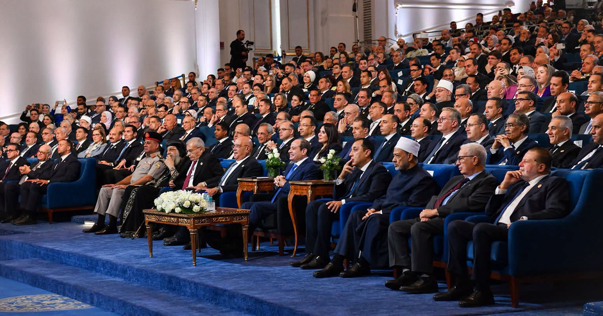 منتدى مصر 2026