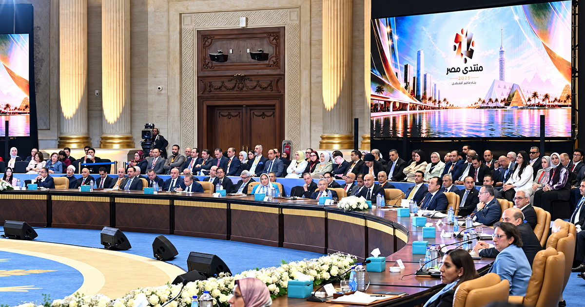 تطوير التعليم في نقاش منتدى مصر 2026